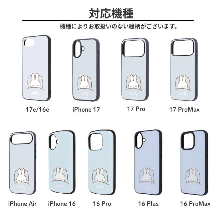 iPhone 17e ケース ミッフィー キャラクター アイフォン 17 17Pro Air