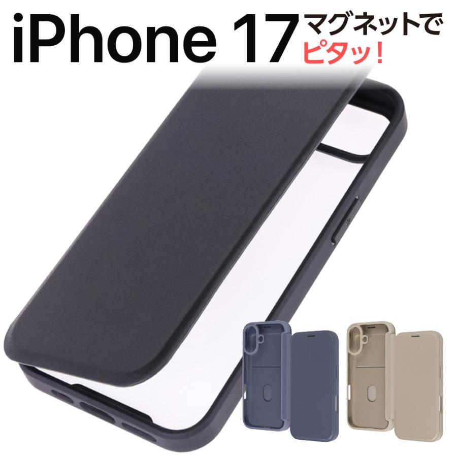 iPhone17 ケース 手帳型 クリア アイフォン17 耐衝撃 クリアケース
