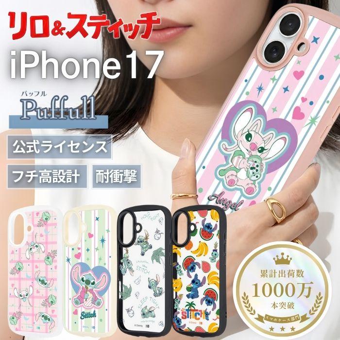 iPhone17 ケース スティッチ クリア エンジェル アイフォン17