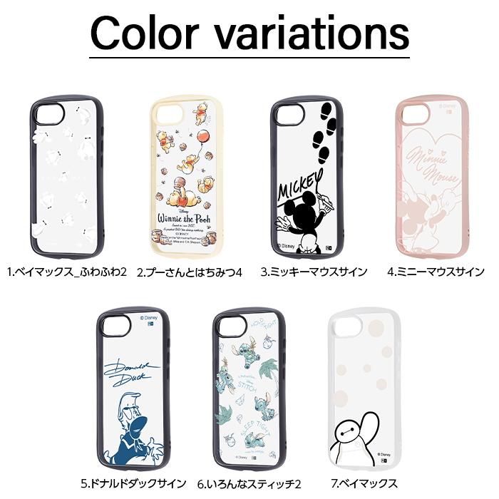 iPhone 17e ケース ベイマックス クリア アイフォン 16e 16 アイフォン