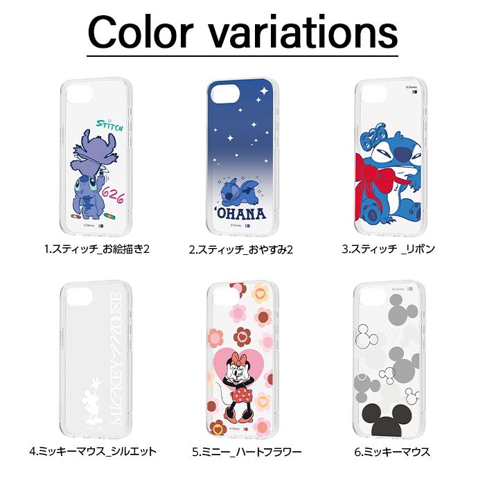 iPhone 17e ケース クリア ディズニー アイフォン 16e スティッチ