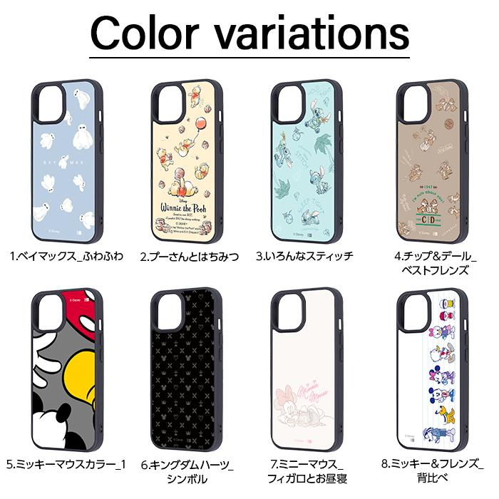 iPhone 15 ケース プリンセス キャラクター iPhone15 アイフォン 14 13