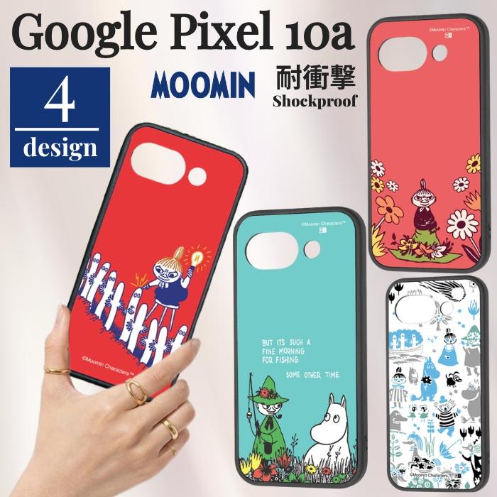 Google Pixel 10a Fog 本体 256GB 携帯ケース おまけ Google Pixel 10a ケース キャラクター ムーミン グーグルピクセル10a