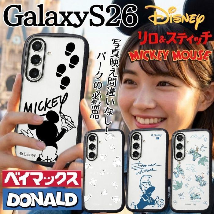 Galaxy S26 ケース ミッキー クリア ベイマックス ドナルド スティッチ