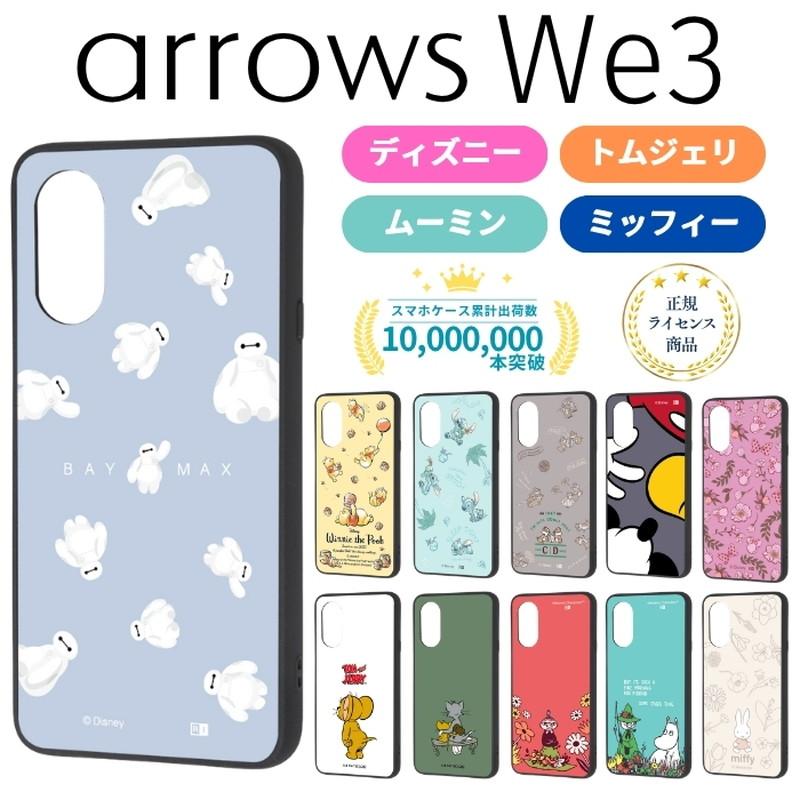 arrows We3 ケース かわいい ディズニー トムとジェリー ムーミン