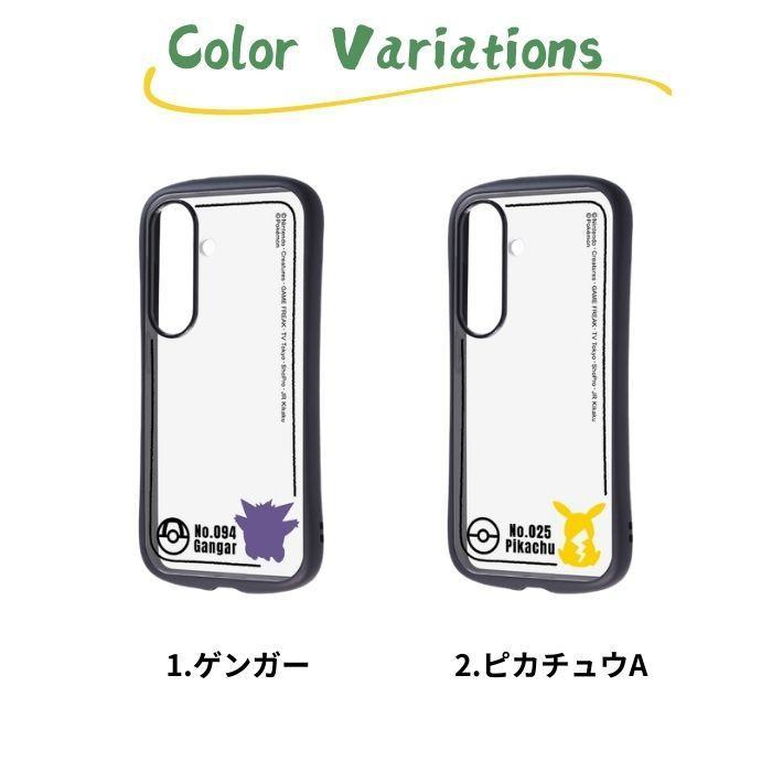 Galaxy S26 ケース ポケモン ピカチュウ クリア ギャラクシーS26