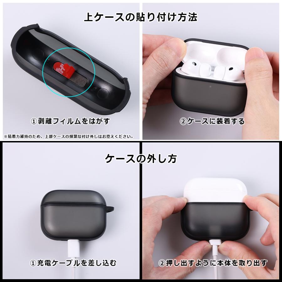 AirPods Pro3 ケース 耐衝撃 指紋防止 エアーポッズ プロ3 第3世代