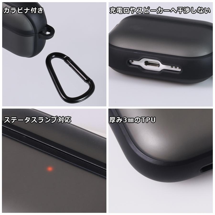 AirPods Pro ケース 耐衝撃 マット 加工 指紋防止 TPU AirPods Pro3 ケース 耐衝撃 指紋防止 エアーポッズ プロ3 第3世代