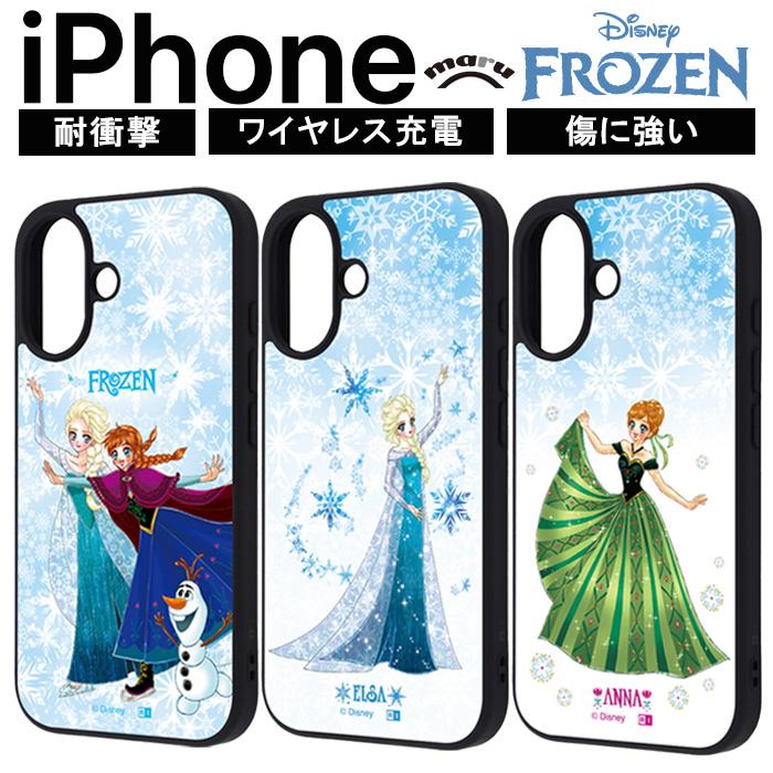 iPhone16ProMax アナと雪の女王 携帯 Amazon.co.jp: サンガス