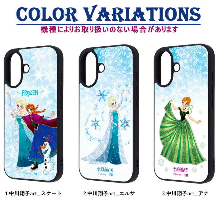 iPhone17e 16e iPhone 16 ケース しょこたん アナと雪の女王 iPhone16