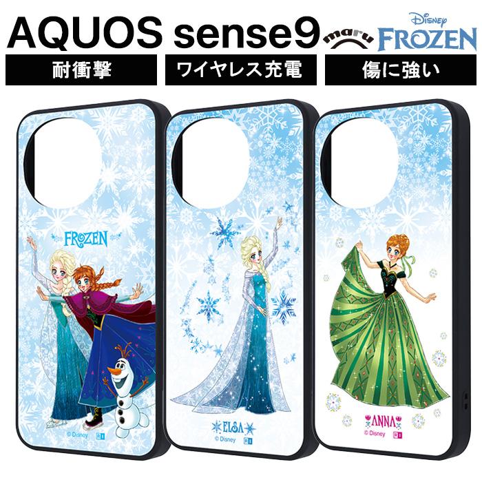 AQUOS sense9 ケース しょこたん アナと雪の女王 AQUOSsense9 アクオス