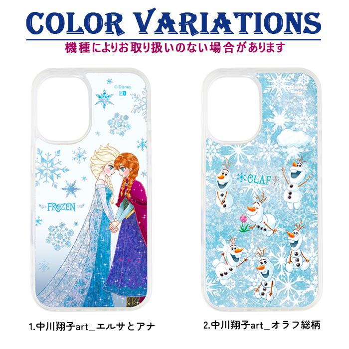新品ケース交換済み「風の中のあいつ DVD〈7枚組〉」 iPhone 16 15 SE3 ケース しょこたん アナと雪の女王 iPhone16