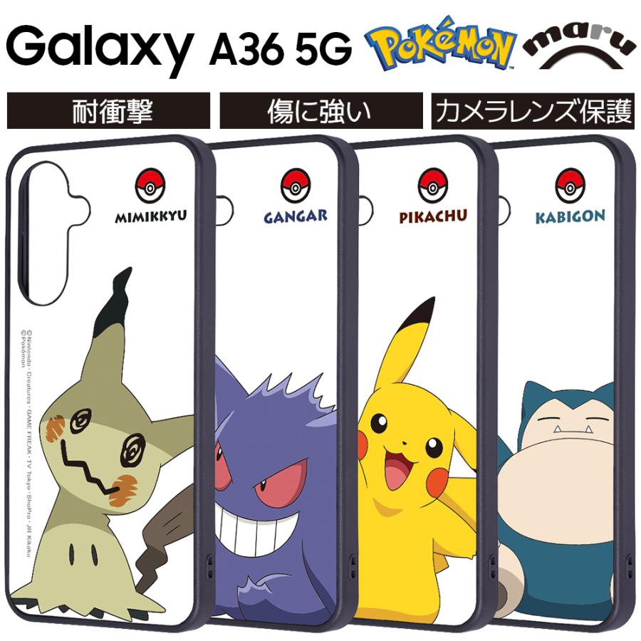 Galaxy A36 ケース ポケモン ミミッキュ ピカチュウ docomo SC-54F