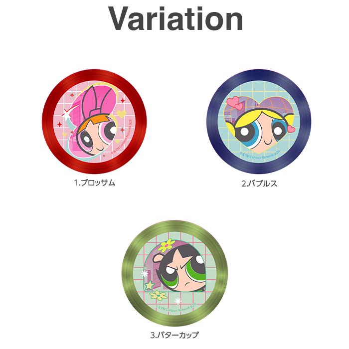 パワーパフガールズ ブロッサム バブルス バターカップ
