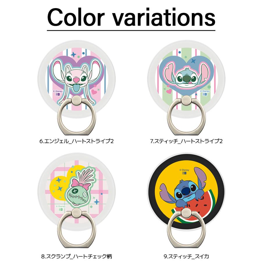 スマホ マグネット リング シール かわいい スティッチ ディズニー