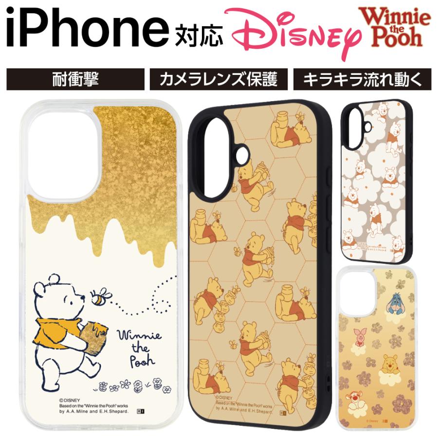 iPhone16 ケース ディズニー プーさん キャラクター iPhone16e 15 14