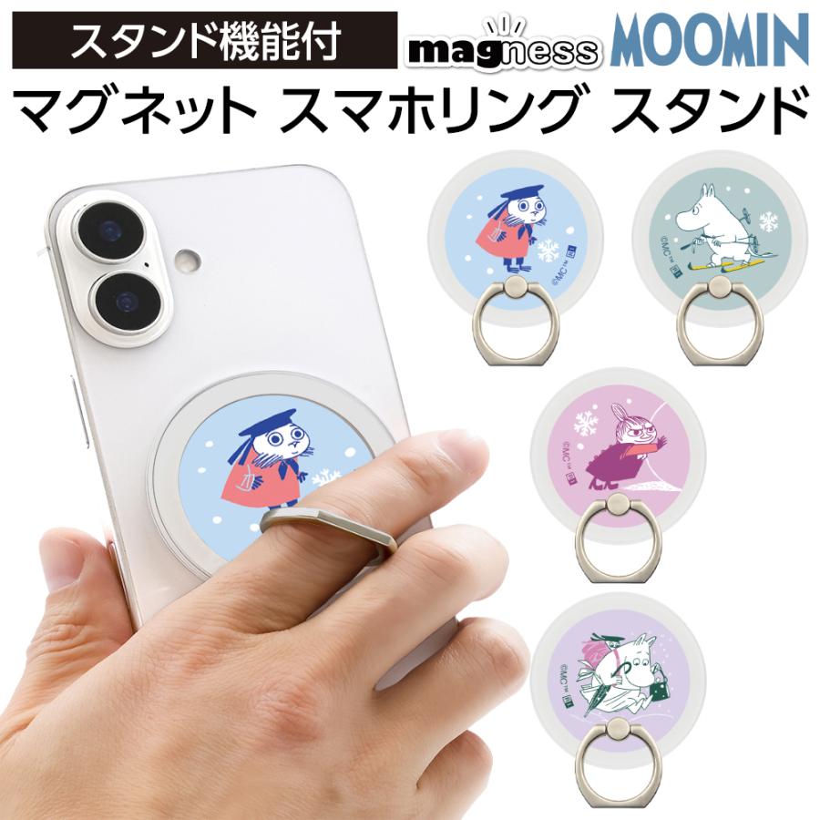 スマホリング ムーミン ニブリング クリップダッス マグネット 多機種