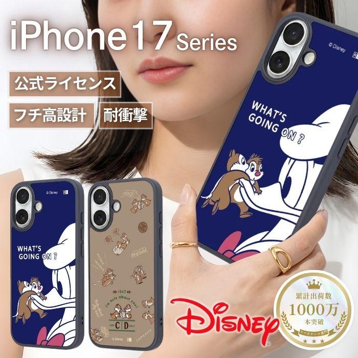 iPhone17Pro ケース チップとデール キャラクター iPhone 17Pro