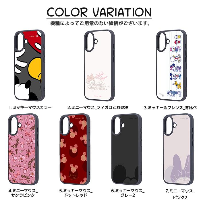 ミッキーマウスディズニー　iPhone17pro max 新品未開封 iPhone17 ケース ミッキー iPhone 17Pro アイフォンAir かわいい
