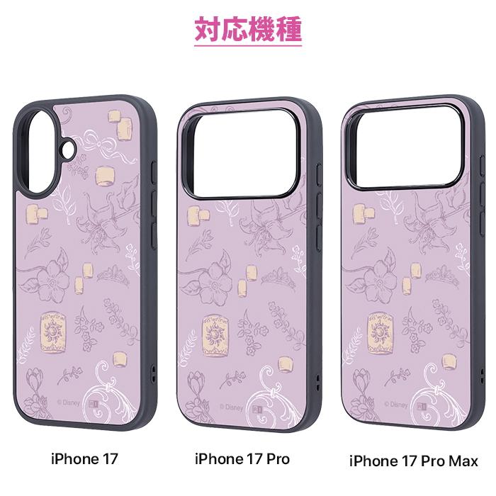 iPhone17 ケース ラプンツェル iPhone 17Pro アイフォン17ProMax