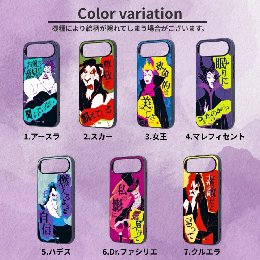 iPhone 17 ケース アースラスカー 女王 iPhone17Pro アイフォンAir