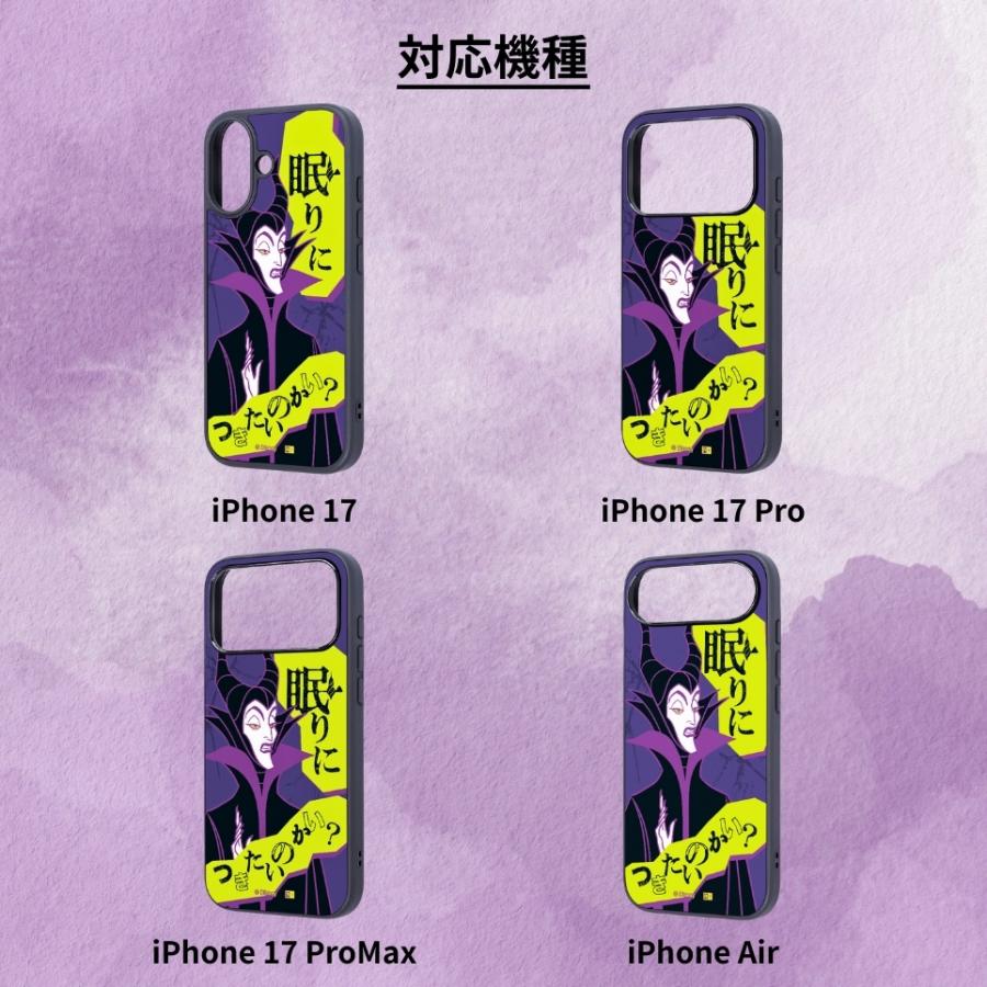 iPhone 17 ケース アースラスカー 女王 iPhone17Pro アイフォンAir