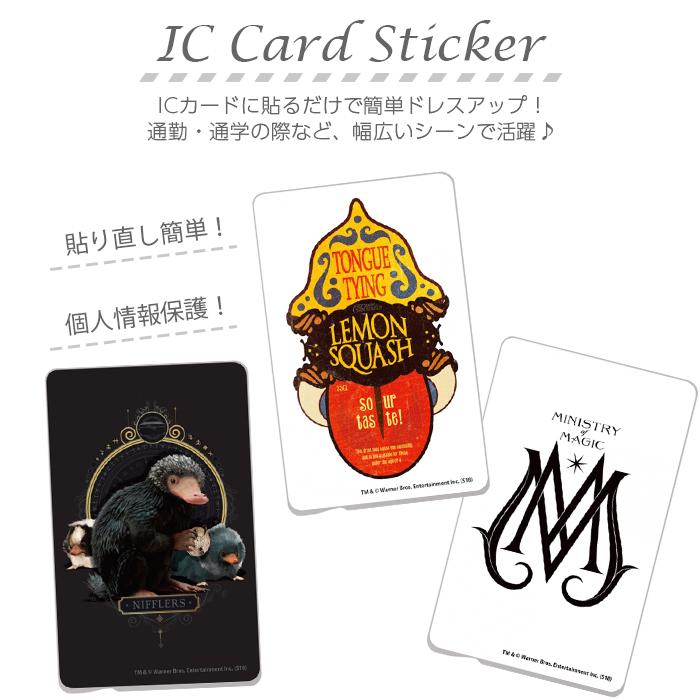 ICカードステッカー ICカード ステッカー シール キャラクター