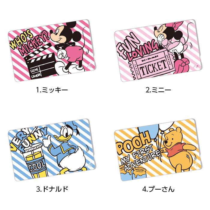 Disney（ディズニー） ICカードステッカー ICカード ステッカー シール