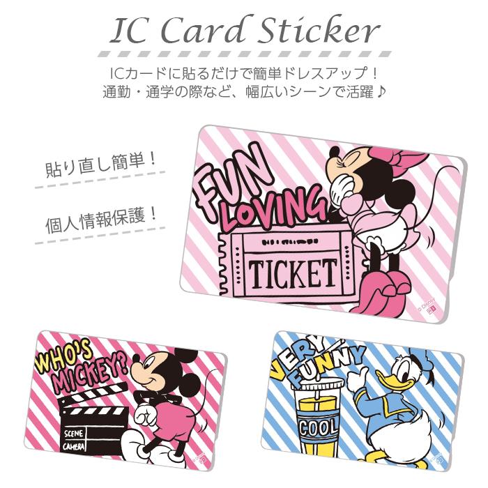 ICカードステッカー ICカード ステッカー シール キャラクター ディズニー ミッキー ミニー ドナルド プーさん プー SUICA PASMO ICOCA 定期券 貼り直し 可愛い｜white-bang｜06