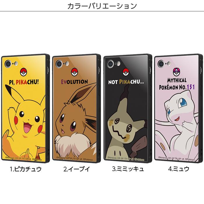 iPhone Xs X スマートフォンケース ソフトジャケット ピカチュウ 1593050714-256062_2.jpg