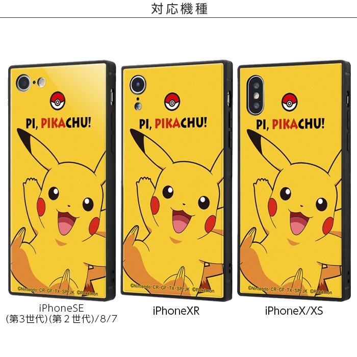 【珍品】ポケモンソフトケースを４種・４体セットで出品します。 モンポケ 日本製小物ギフトセット イエロー ｜【公式】ポケモン