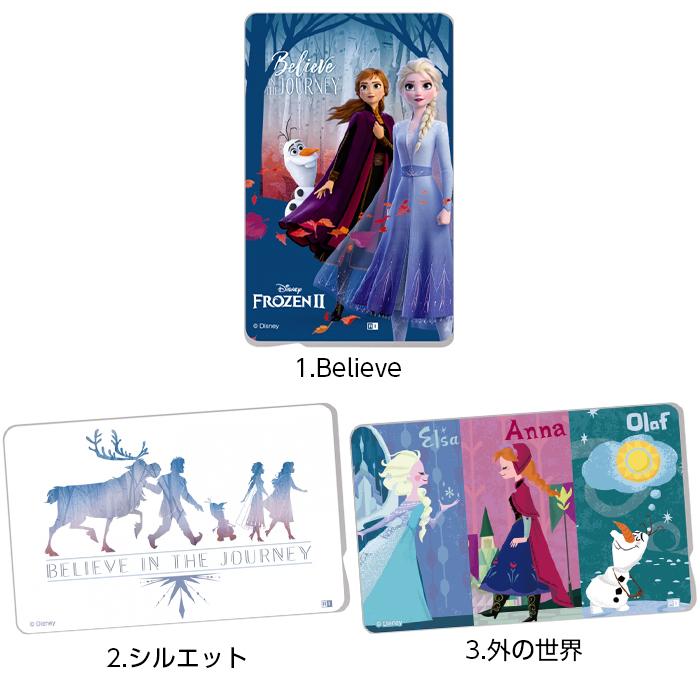 ICカードステッカー ディズニー ICカード ステッカー シール