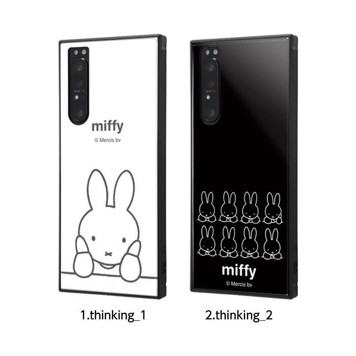 Xperia 5 (SOV41) ブルー SIM解除済み + miffy ケース Xperia 5 SO-01M SOV41 ディズニーキャラクター 耐衝撃 ケース Curve
