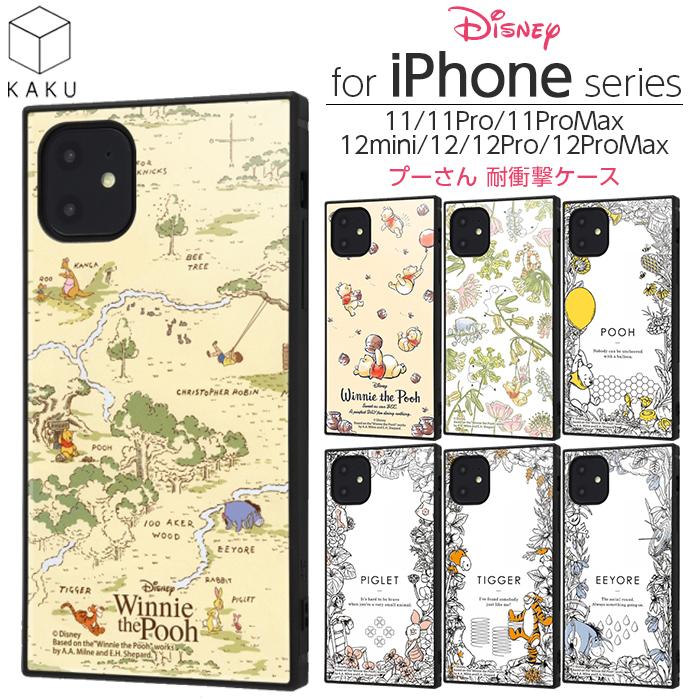 Disney iPhone 11 11pro 11promax 12 12pro 12promax 12mini Disney iPhone 11 11pro 11promax 12 12pro 12promax 12mini