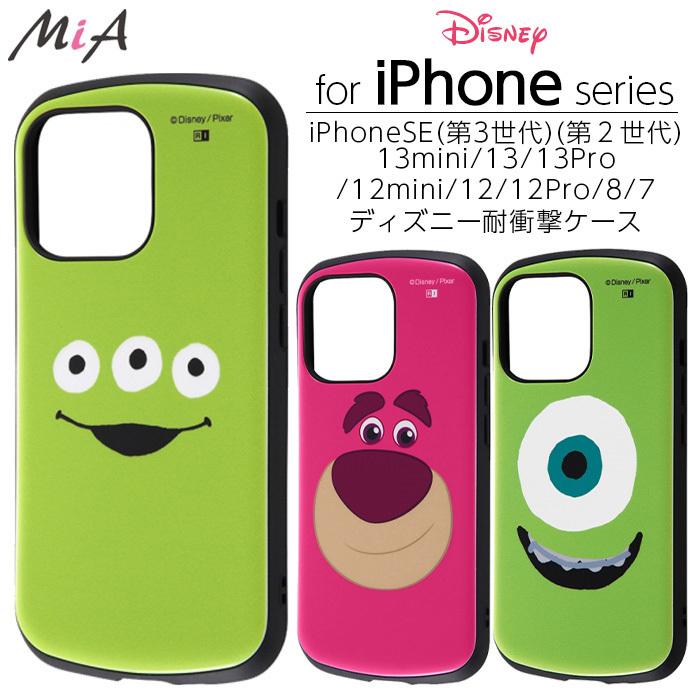 iPhone12 miniCASETIFY MatinKim トイストーリー iPhoneSE 第3世代 第2世代 iPhone8 iPhone7 iPhone12mini iPhone12