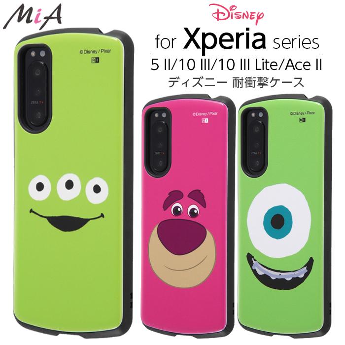 PIXAR Xperia 10 III Lite 10 III Ace II ケース カバー ディズニー