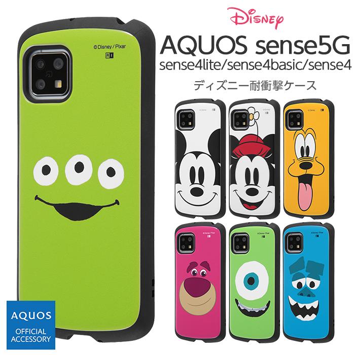 AQUOS sense5G sense4 basic sense4 lite ケース SH-41A SH-53A SHG03 A004SH SH-M15 SH-RM15 A003SH ディズニー キャラクター アクオスセンス4 ベーシック 保護｜white-bang