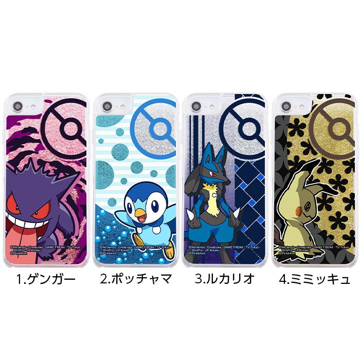 Pokemon iPhone SE 第3世代 第2世代 SE2 SE3 8 7 6 6s ケース