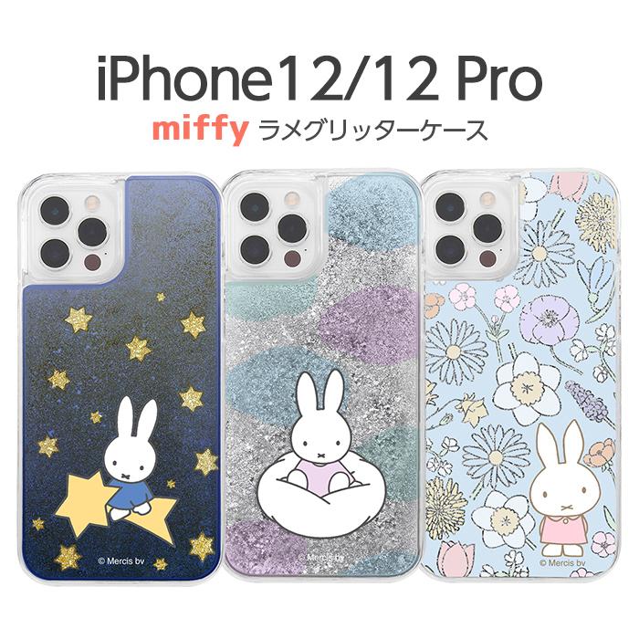⭐︎未使用⭐︎ iPhone12 pro casetify グリッターケース 楽天市場】casetify グリッター（ケース・カバー｜スマートフォン