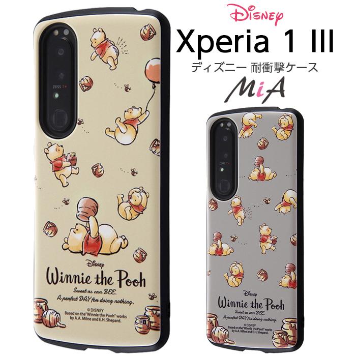 Xperia 1 Iii ケース ディズニー キャラクター 耐衝撃ケース Mia プーさん So 51b Sog03 エクスペリア1ii Rays ケース フィルムのwhitebang 通販 Yahoo ショッピング