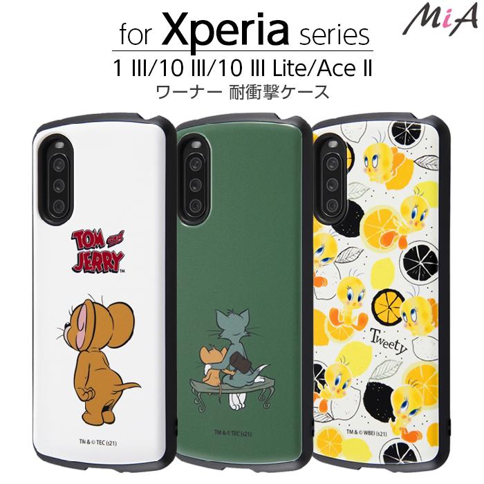 Xperia 10 III Lite 10 III Ace II ケース カバー 耐衝撃 トムとジェリー トムジェリ ルーニー テューンズ かわいい 頑丈 ハード SO-52B A102SO エクスペリア｜white-bang