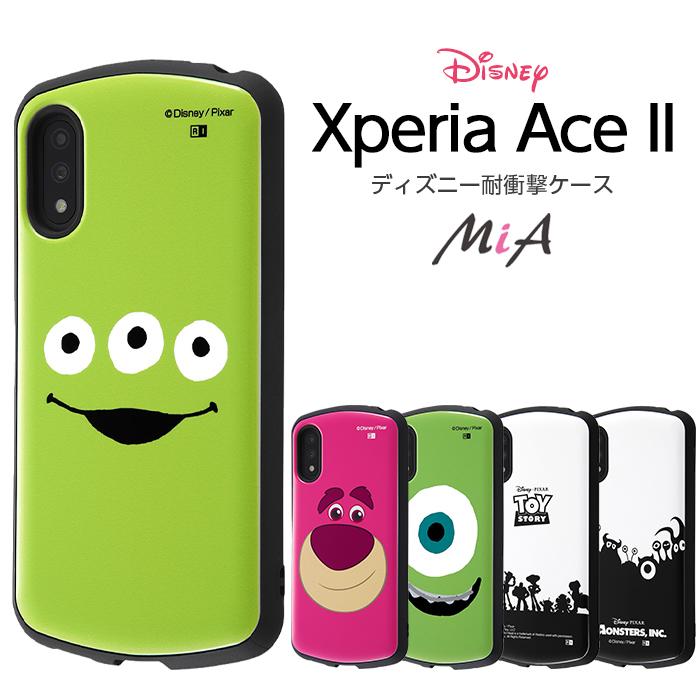 PIXAR Xperia Ace II ケース カバー ディズニー トイストーリー