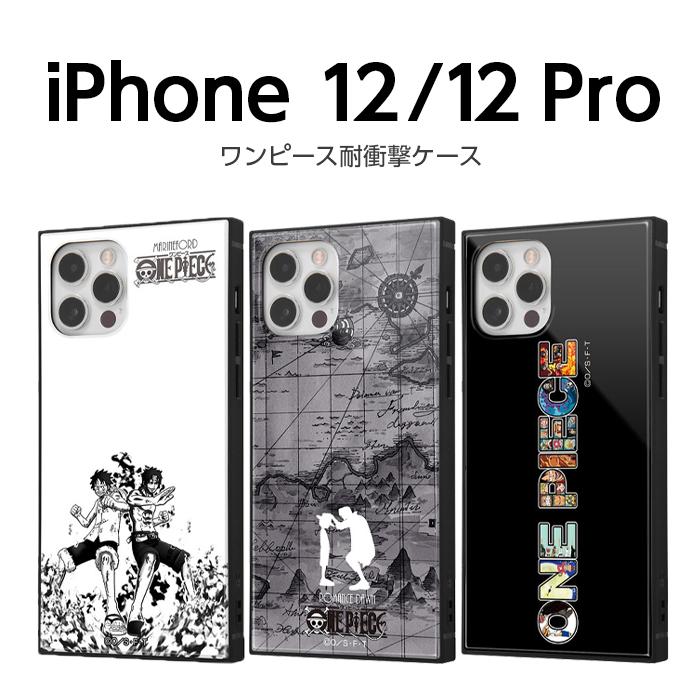 Iphone 12 Iphone12 Pro ケース ワンピース 耐衝撃ハイブリッドケース Kaku 兄弟 Iphone12 Pro アイフォン12プロ Iq Rays ケース フィルムのwhitebang 通販 Yahoo ショッピング