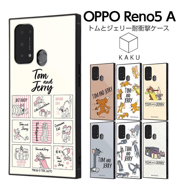 OPPO Reno5 A ケース スクエア トムとジェリー 耐衝撃ハイブリッドケース KAKU Reno5A カバー 四角 ストラップホール スクエア 四角 かわいい おしゃれ｜white-bang