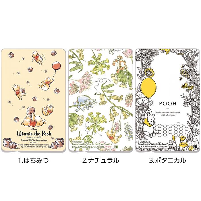 Disney（ディズニー） ICカードステッカー ICカード ステッカー シール