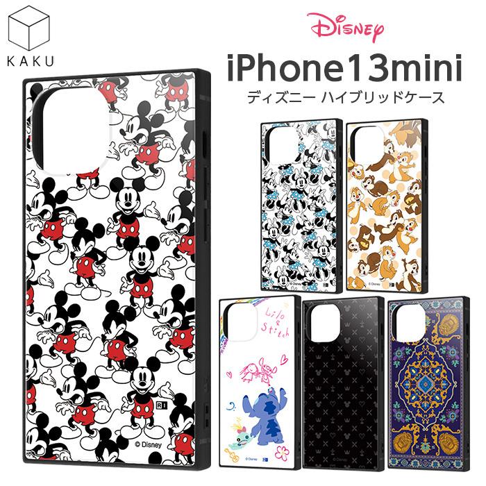 Iphone13mini 5 4inch ケース ディズニー 耐衝撃 Kaku ミッキー ミニー チップとデール リロ スティッチ キングダムハーツ アラジン Iphone 13 Mini Rays ケース フィルムのwhitebang 通販 Yahoo ショッピング