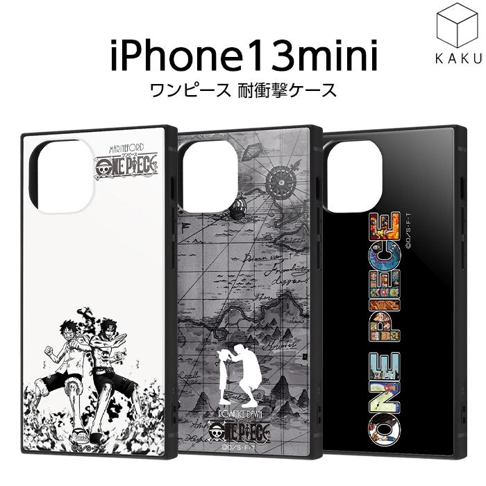 Iphone13mini 5 4inch ケース ワンピース 耐衝撃ハイブリッドケース Kaku ルフィ エース ストラップホール I Rays ケース フィルムのwhitebang 通販 Yahoo ショッピング