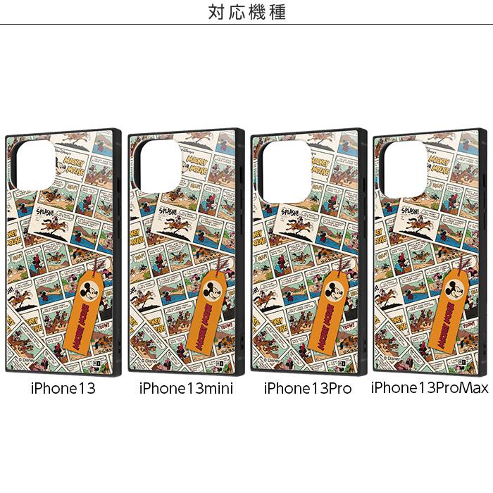 iPhone 13 13mini 13Pro 13ProMax ケース ディズニー スクエア 四角 KAKU ミッキー ミニー ドナルド キャラクター アイフォン カバー スマホケース 保護 可愛い｜white-bang｜04