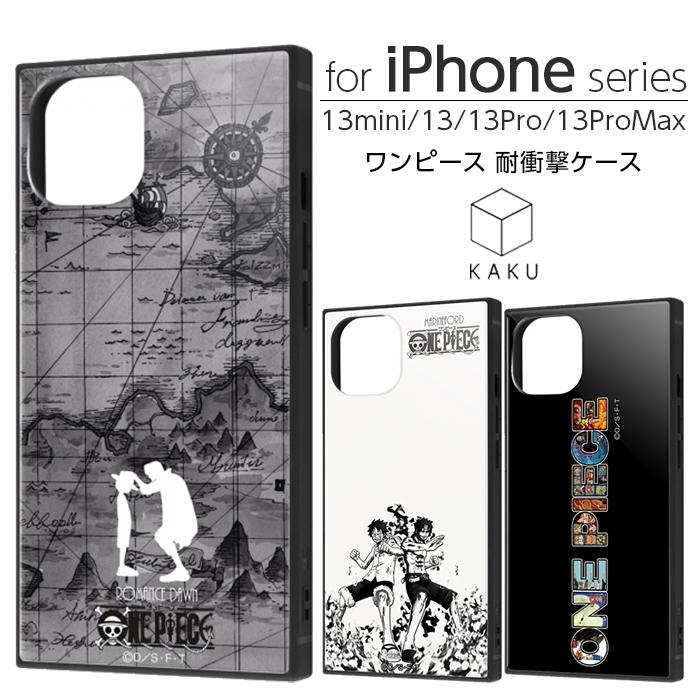 Iphone 13 Mini Pro Max ケース ワンピース 耐衝撃ハイブリッドケース Kaku ルフィ エース キャラクター アイフォン カバー スマホケース 保護 シンプル Iq Rays ケース フィルムのwhitebang 通販 Yahoo ショッピング