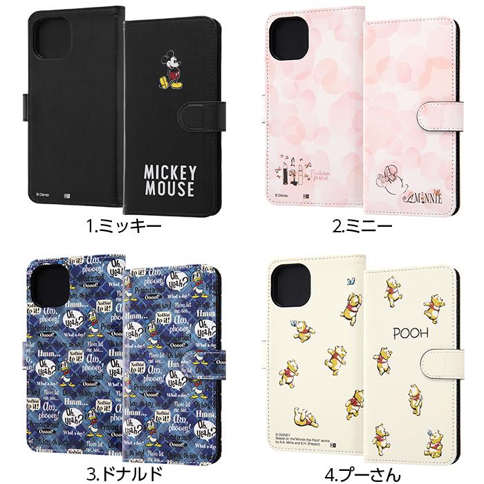 Maison de sabre ミッキー　iPhone13ケース MAISON de SABRÉから、初のディズニーコレクションが登場。数量